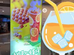 -桂桂茶(恒基名人店)