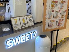 -7分甜(南通通州万达广场店)