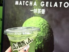 -成都银泰中心in99