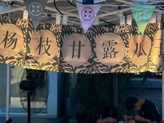-徐家汇源景区-衡山坊