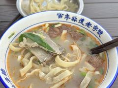 -清真马杰山牛肉汤馆