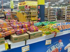 -恒客隆超市(自由大路店)