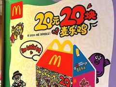 -麦当劳(交道口店)