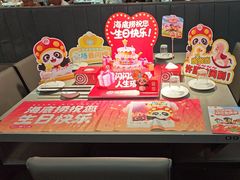 -海底捞火锅(步步高新天地店)