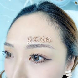 -臣丽纹眉全国连锁