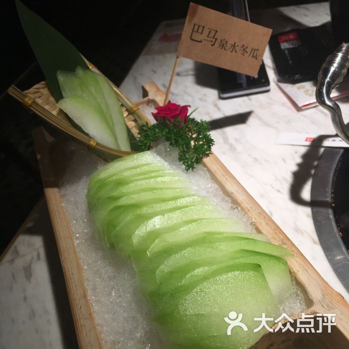 左庭右院鲜牛肉火锅(来福士中心店)巴拿马泉水冬瓜图片 - 第4张