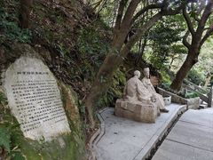 -十八棵（老龙井）御茶园(老龙井店)