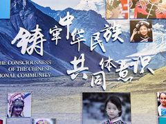 -四川大学博物馆