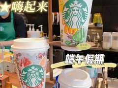 -星巴克臻选(深圳罗湖万象城店)