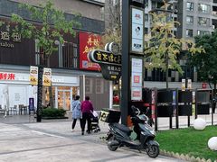 -良木缘咖啡西餐(优品道广场店)