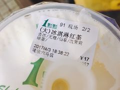 -1点点(建设六马店)