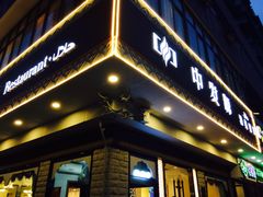 -中发源·清真餐厅(春风店)