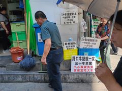 -铁路西村居安农贸市场