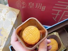 -皇玥(尖沙咀店)