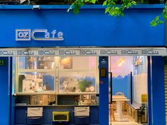 门面-OZ cafe(南昌路店)