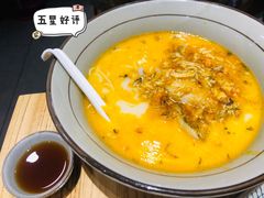 蟹黄鱼面-南小蟹手工點心(三里屯店)