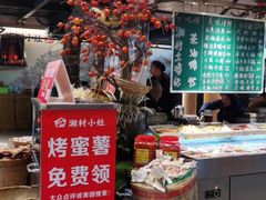 -湘村小灶·地道长沙菜·本地人优选(万家丽路店)