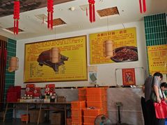 -大圣甲(汉口店)