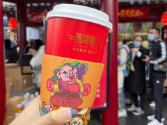 芋见好运生肖茶-鸡鸣赐茶(鸡鸣寺路店)