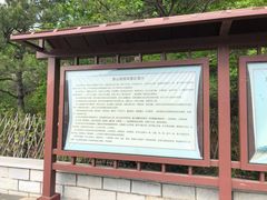 -赤山风景区
