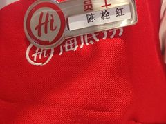 -海底捞火锅(龙湖北京大兴天街店)