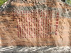 -大悲禅寺