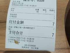 -宋益驴蹄子面肉夹馍(辛家庙店)