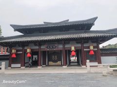 -三国水浒景区(无锡影视基地)