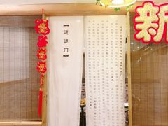 -庆合府重庆大排档(紫都城店)