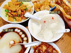 -小豆海棠(人民南路店)