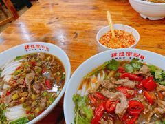 牛肉粉-肆姐面粉馆(坡子街店)