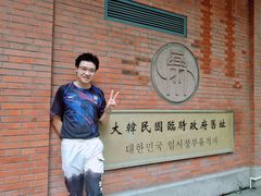 -大韩民国临时政府旧址