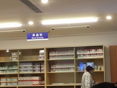 -爱康国宾体检中心(五角场万达广场分院)