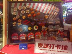 -正阳门饭庄·烤鸭·北京菜(万丰路七里庄店)