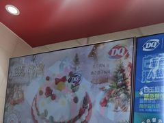 -DQ·蛋糕·冰淇淋(回龙观同成街)