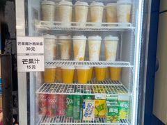 -澳门长洲糯米糍(柯打苏沙街店)