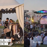 上海旅行|打卡国潮音乐节/爱驰u6我🐛了 💫