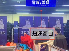 -广州热雪奇迹