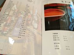 菜单-以前的小酒馆(中山广场店)