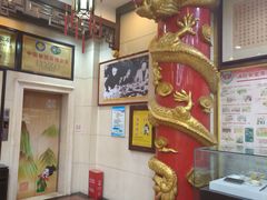 -真不同饭店(老城店)