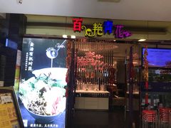 -新佳丽时尚广场