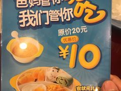 -宏状元现熬粥·京味菜(三里河店)