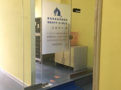 -瑞鹏宠物医院·爱宠堂·骨外专科(西荷分院)