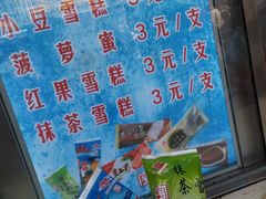 -康乐(滨江道店)