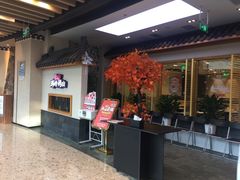 -韩时烤肉(丰科万达广场店)