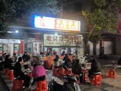 -老财炒饭·熟地蟹·冬瓜蟹