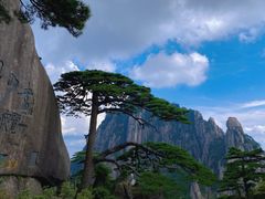 -黄山风景区