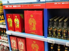 -物美超市(通州果园店)