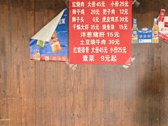 -潘记红烧肉