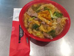 -易记皮肚面(明瓦廊店)